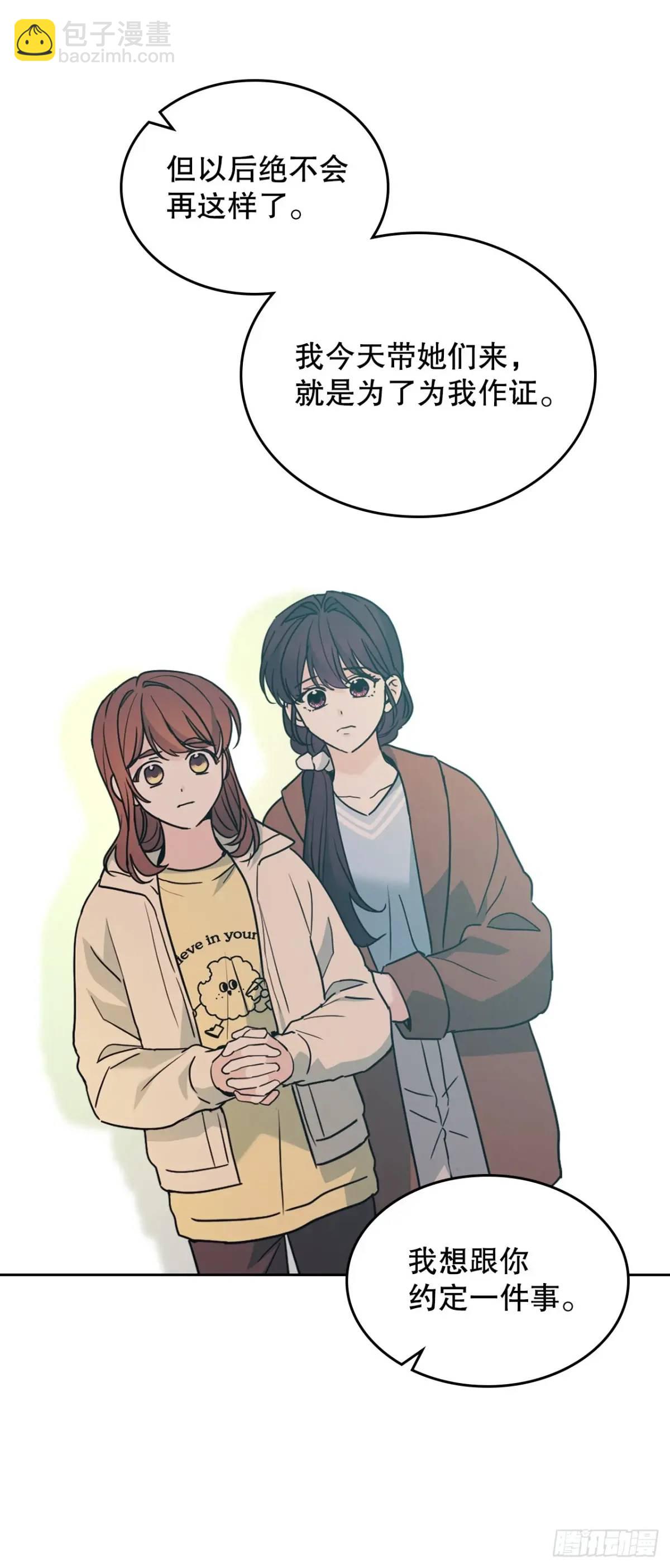 200.握手言和(1/2)-第204话