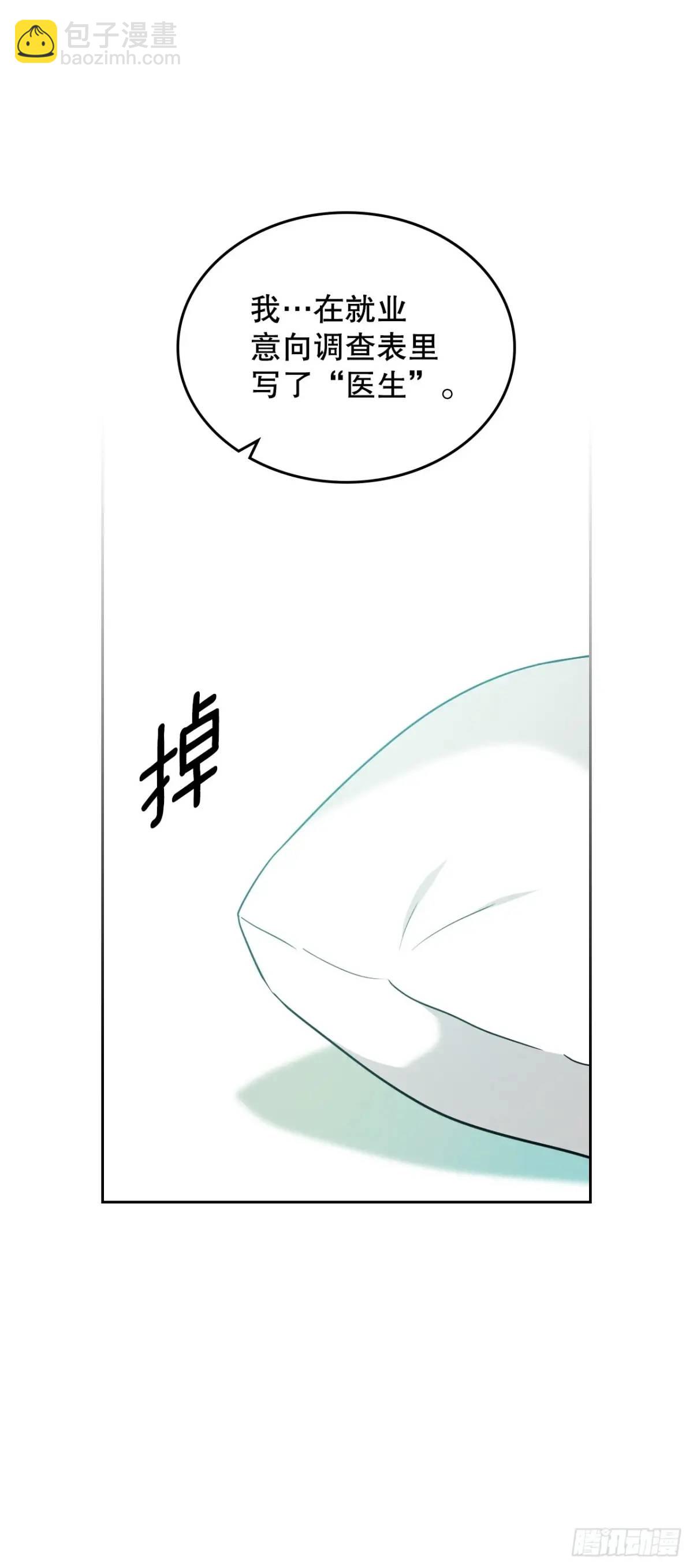 200.握手言和(1/2)-第204话