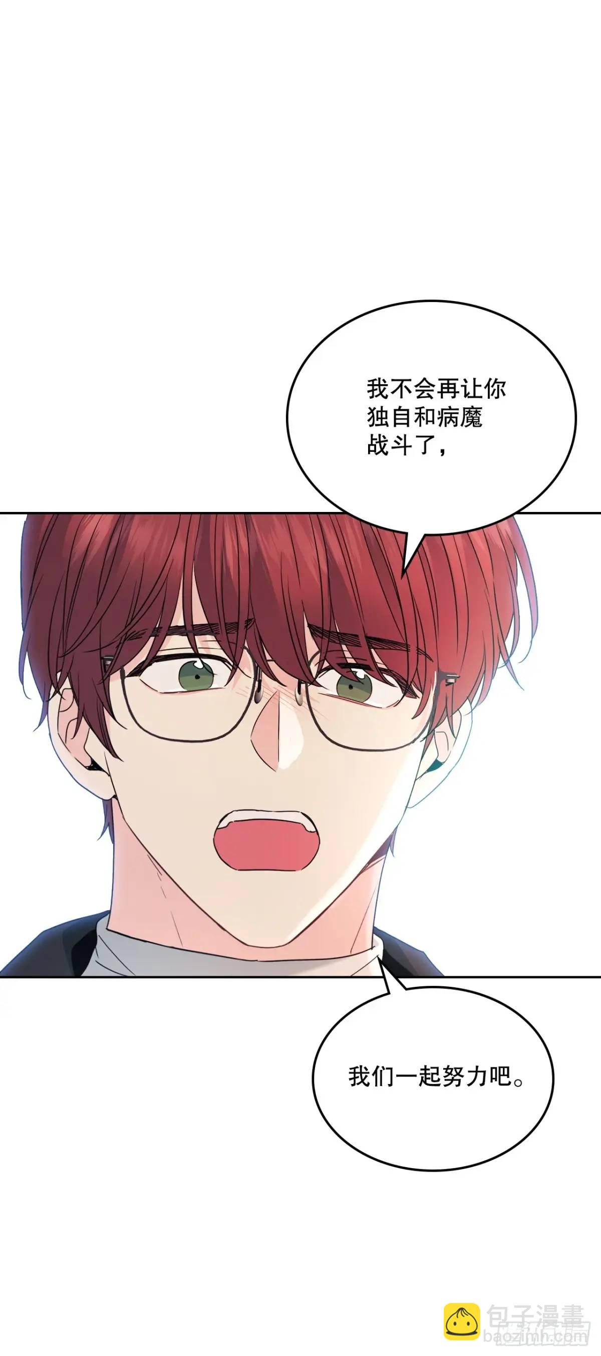 200.握手言和(1/2)-第204话