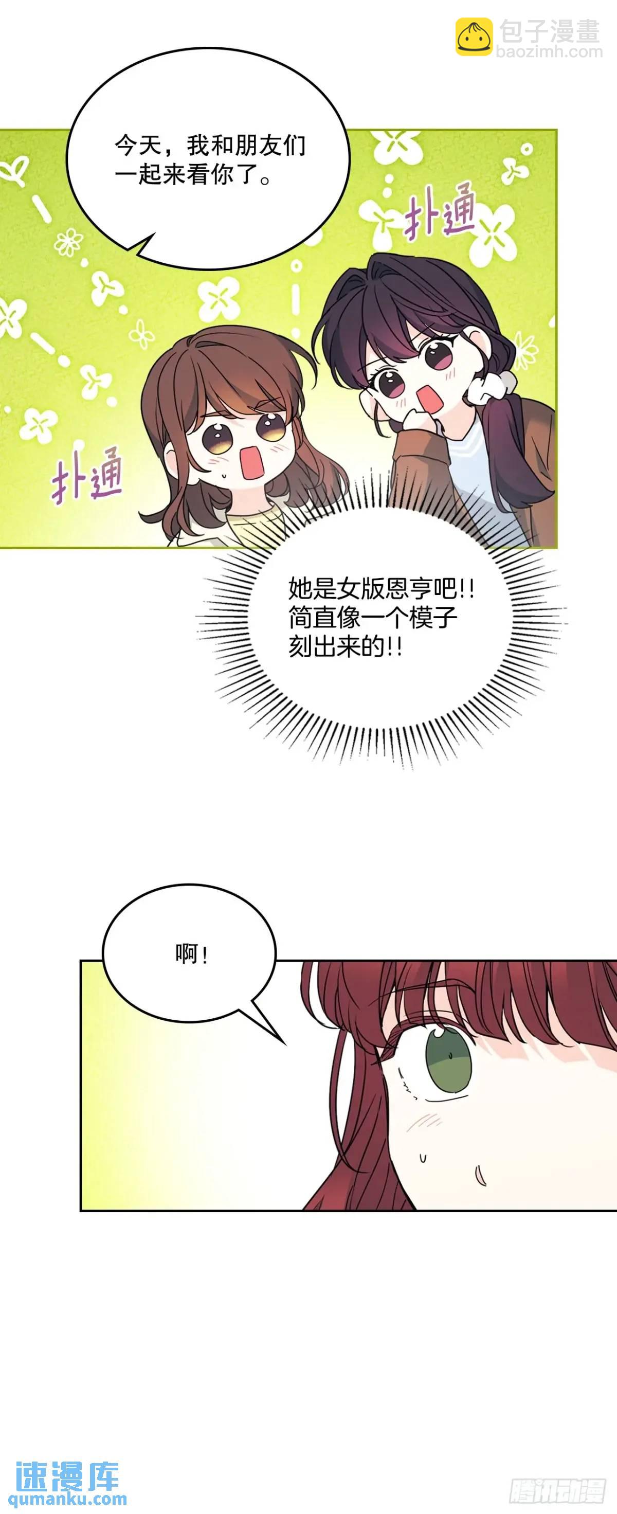 200.握手言和(1/2)-第204话