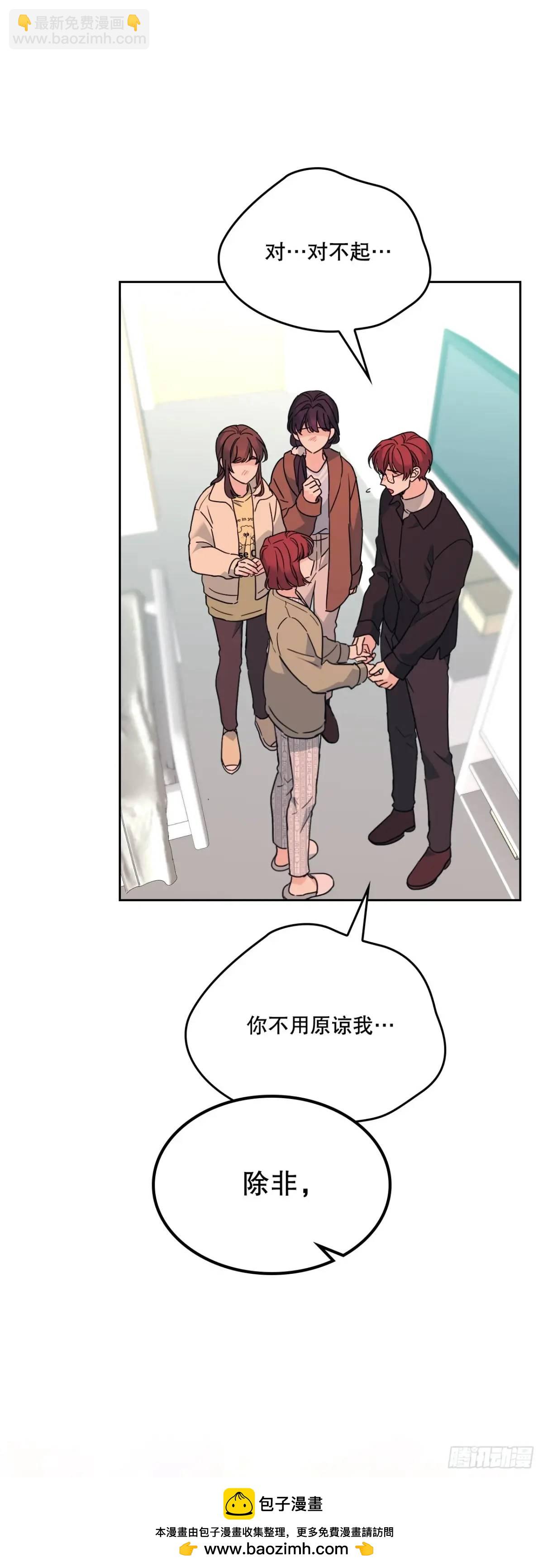 200.握手言和(1/2)-第204话