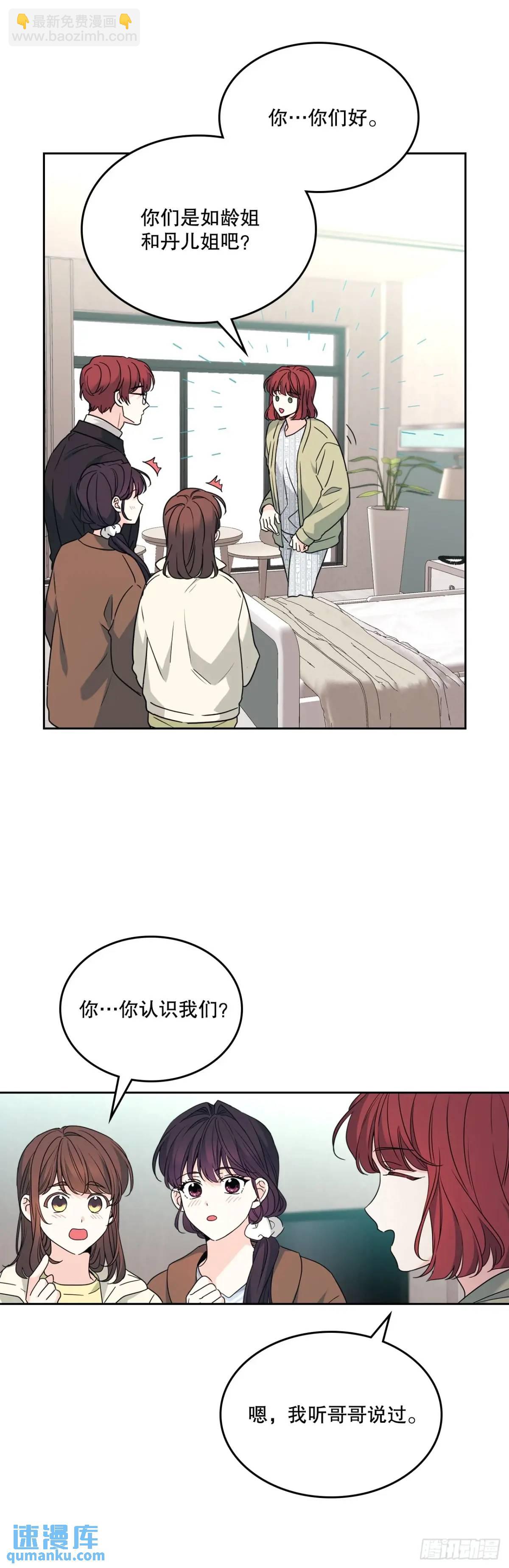 200.握手言和(1/2)-第204话
