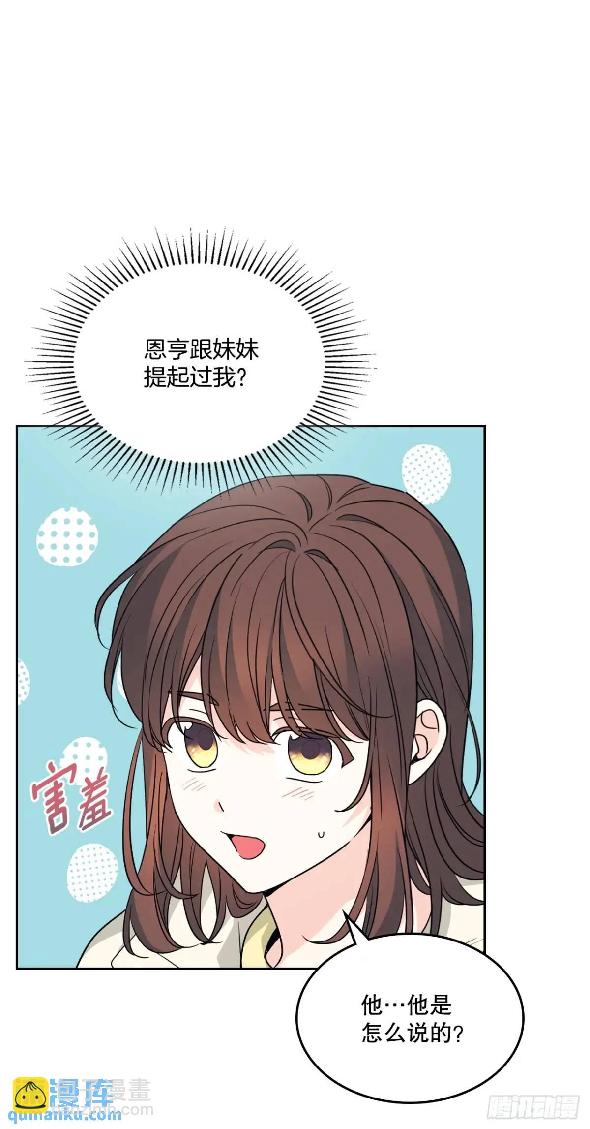 200.握手言和(1/2)-第204话