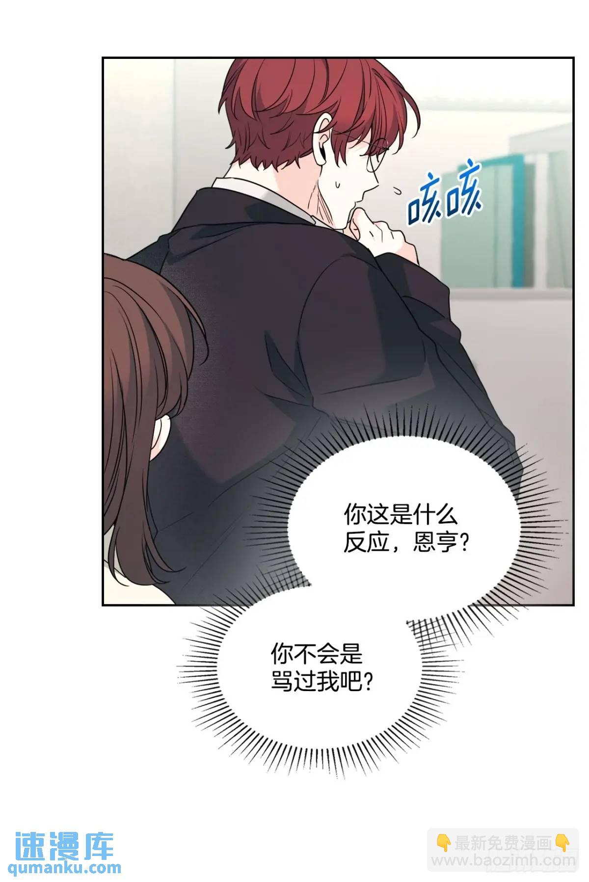 200.握手言和(1/2)-第204话
