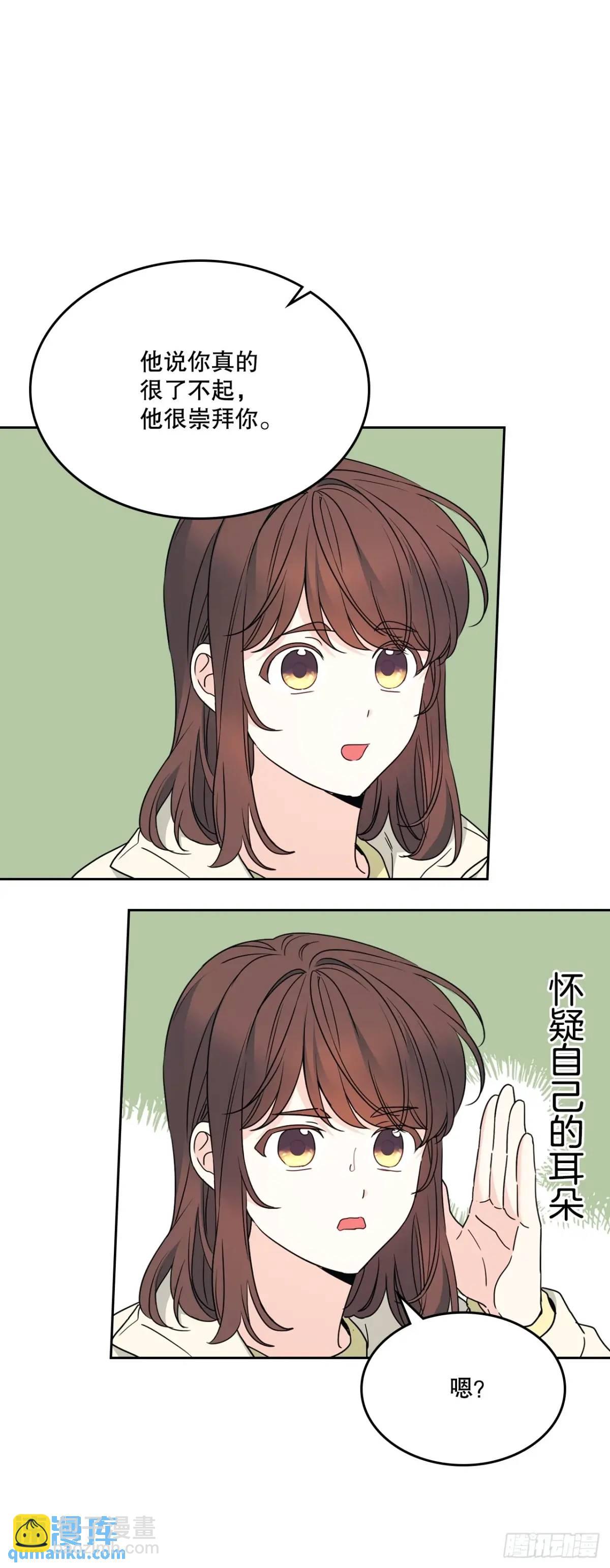 200.握手言和(1/2)-第204话