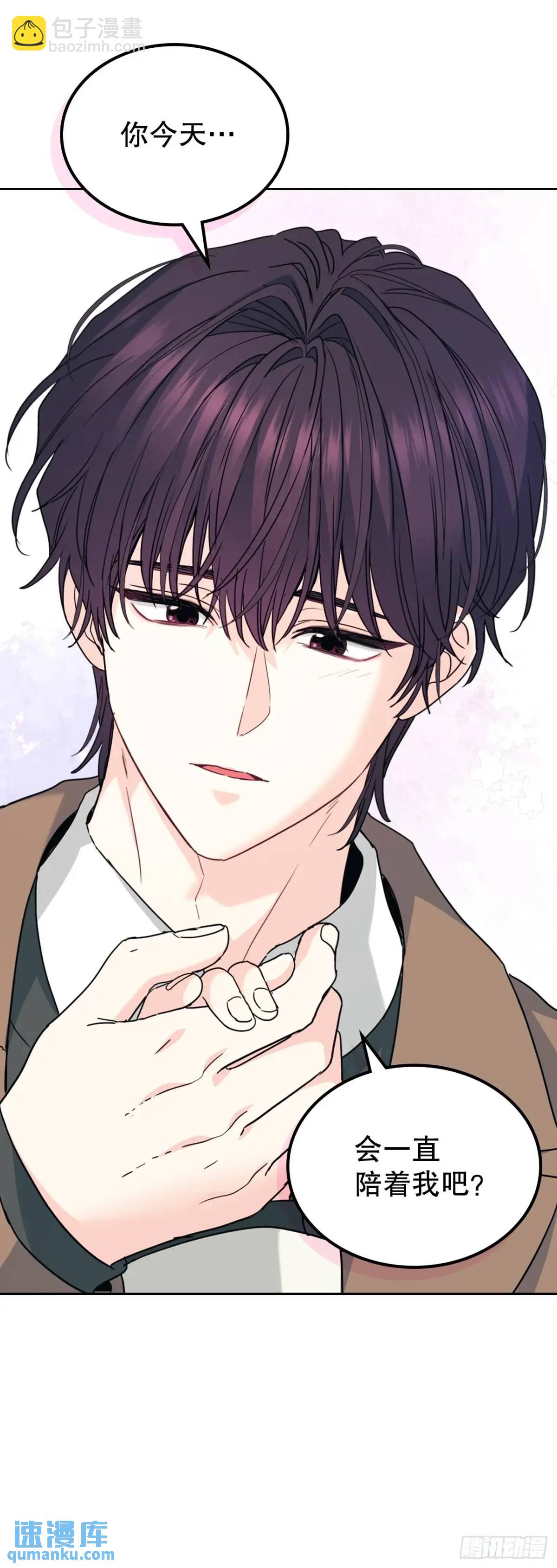 202.申请约会-第206话