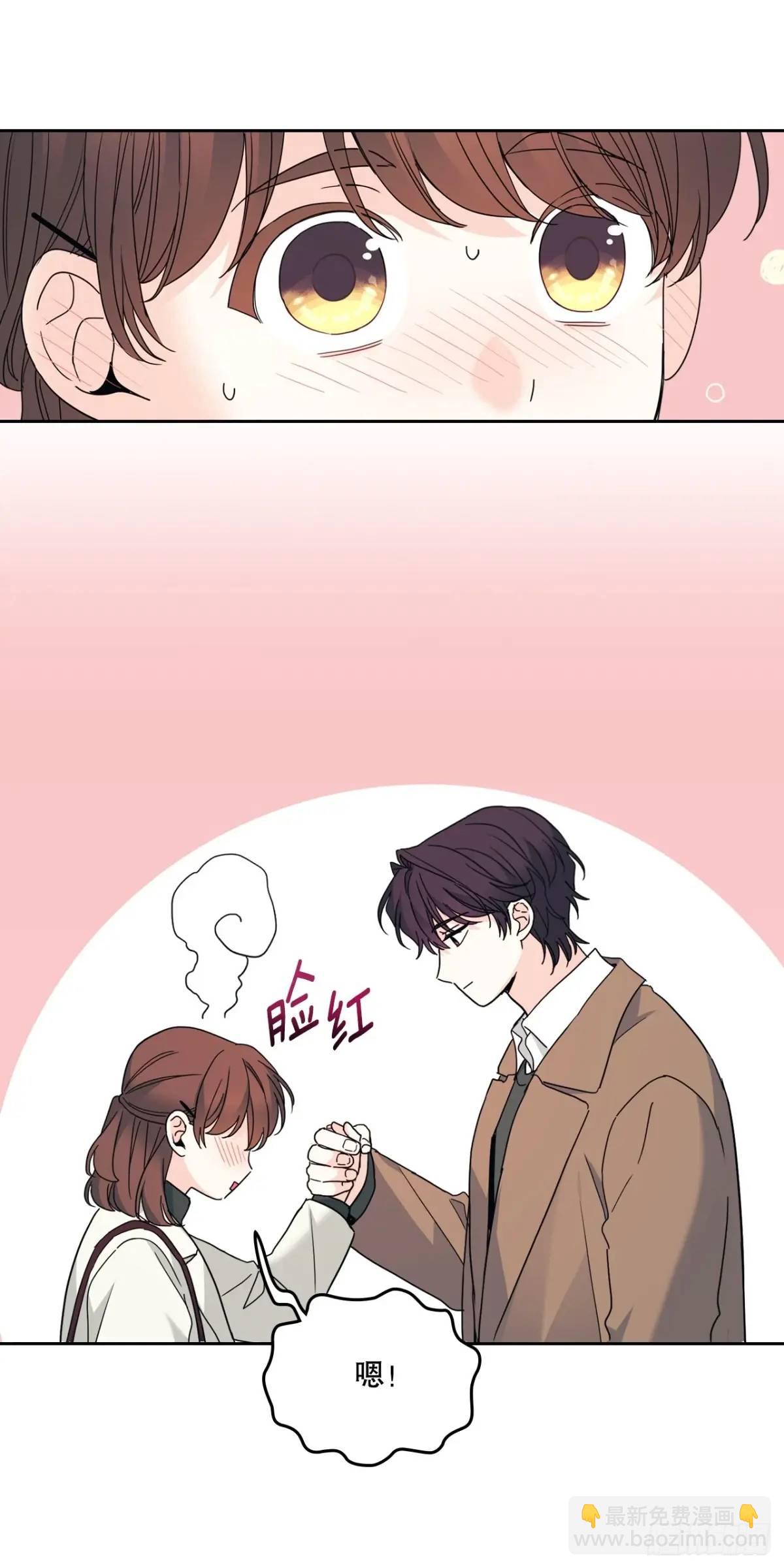 202.申请约会-第206话