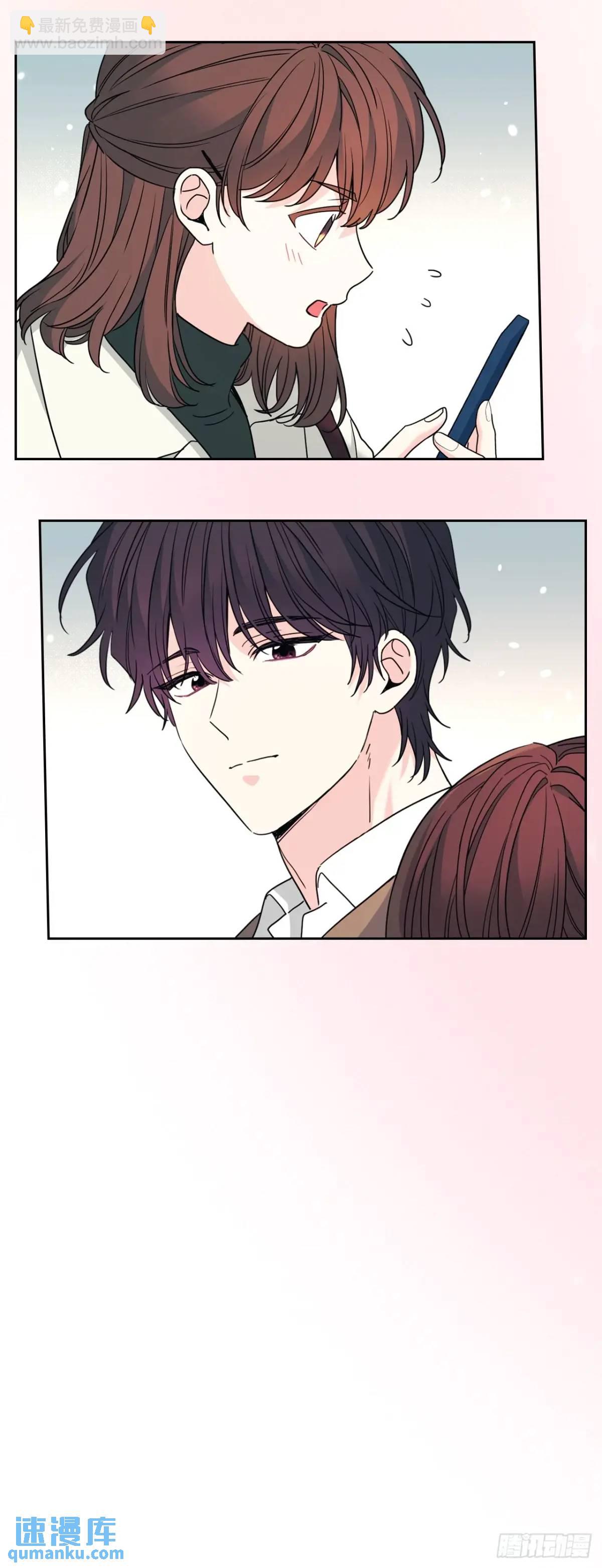 202.申请约会-第206话