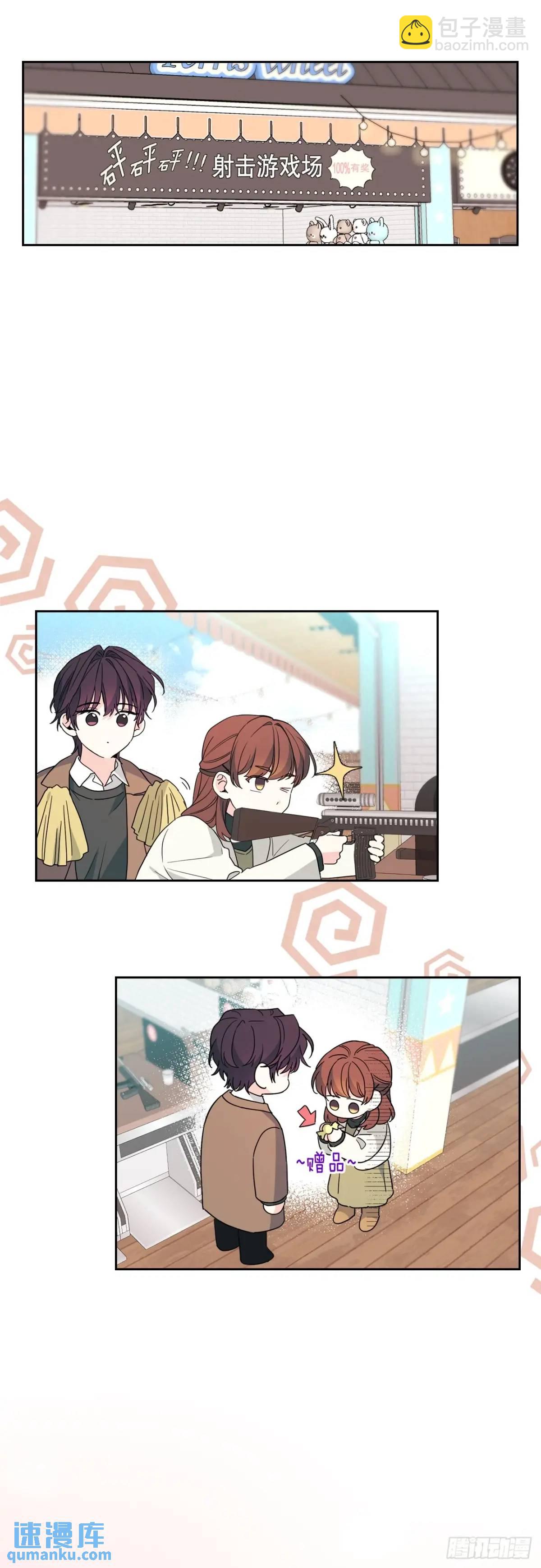 202.申请约会-第206话