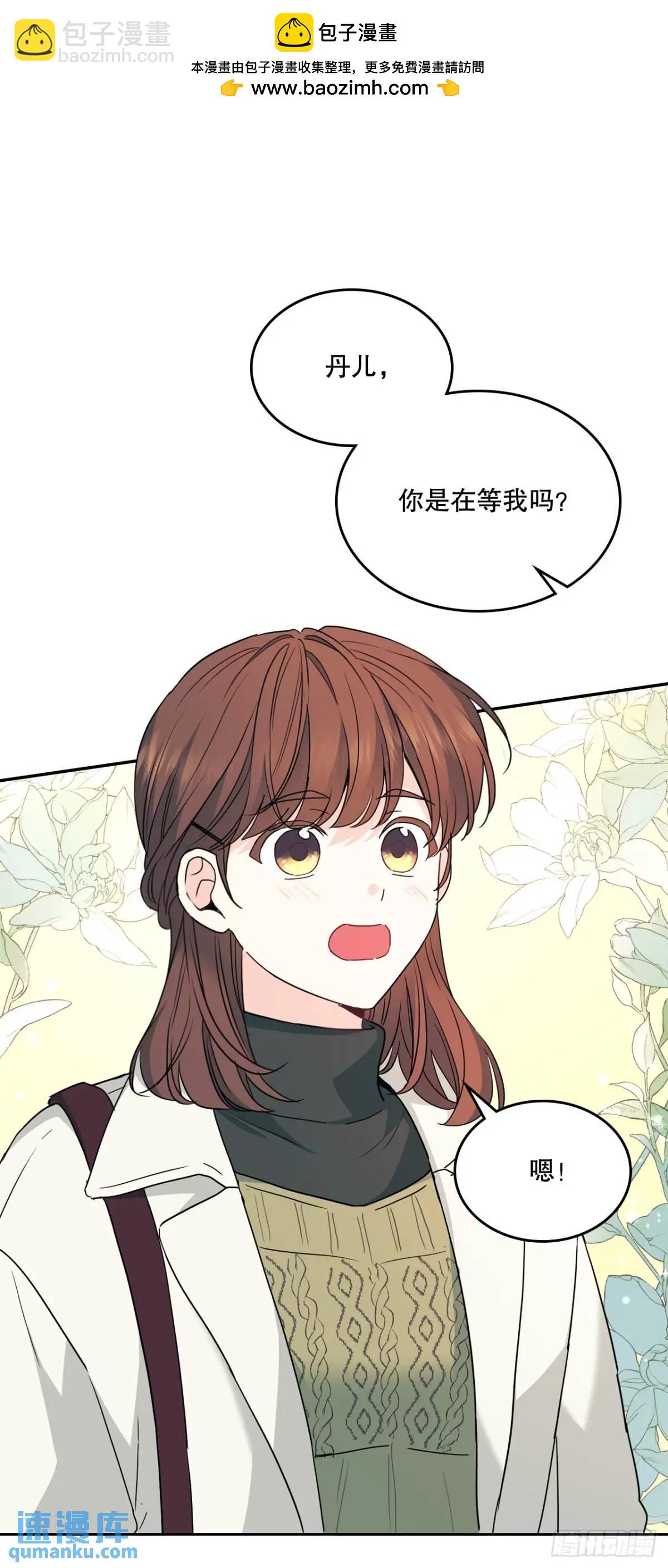 202.申请约会-第206话