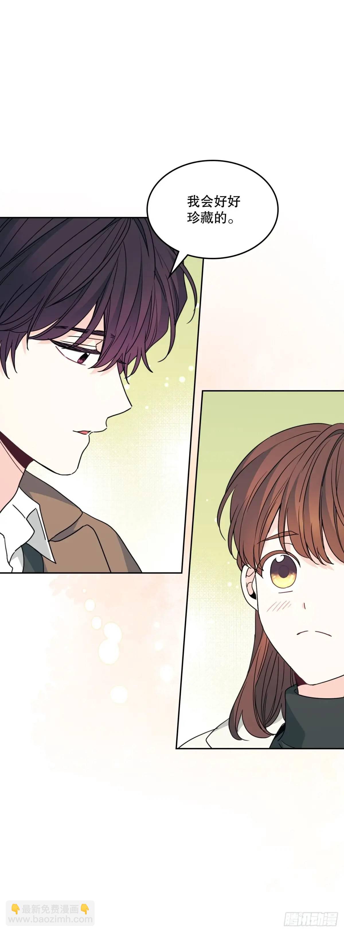 202.申请约会-第206话