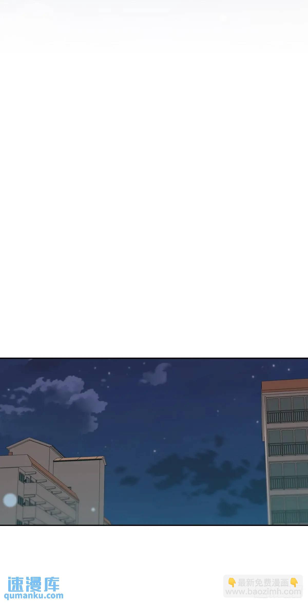 202.申请约会-第206话
