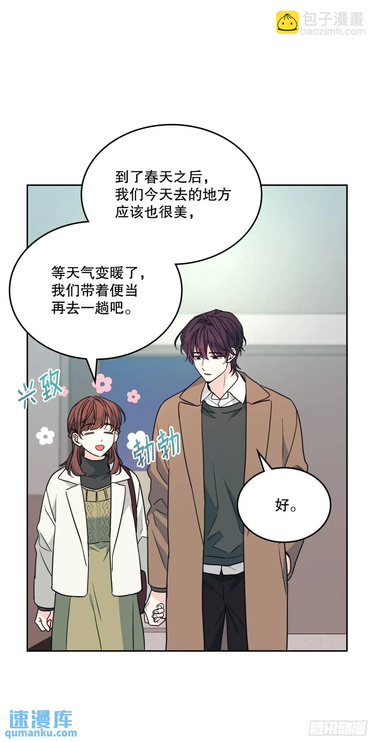 202.申请约会-第206话