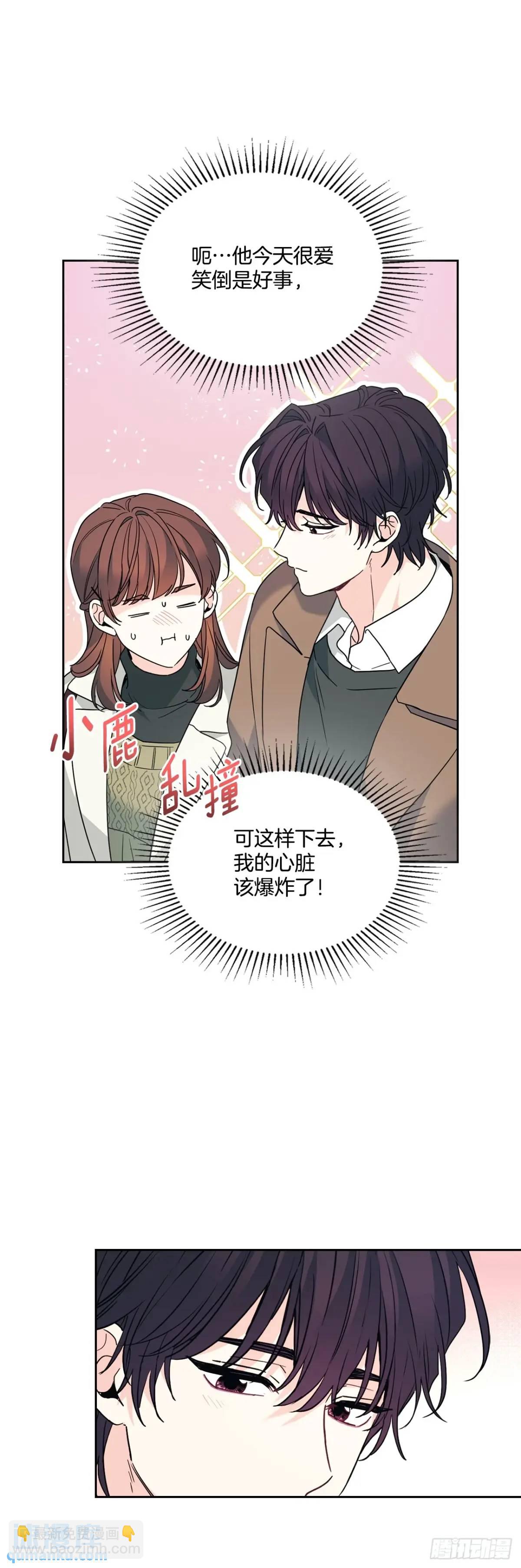 202.申请约会-第206话