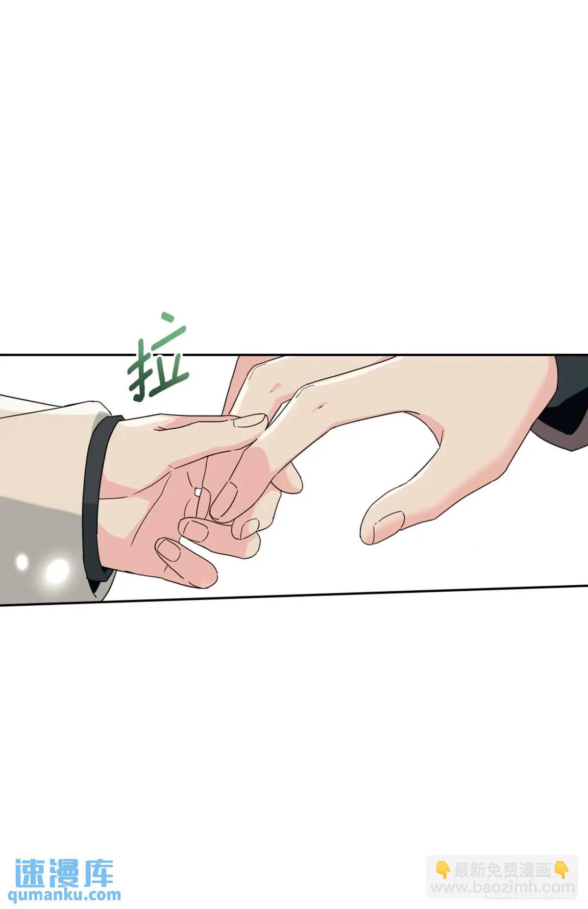 202.申请约会-第206话