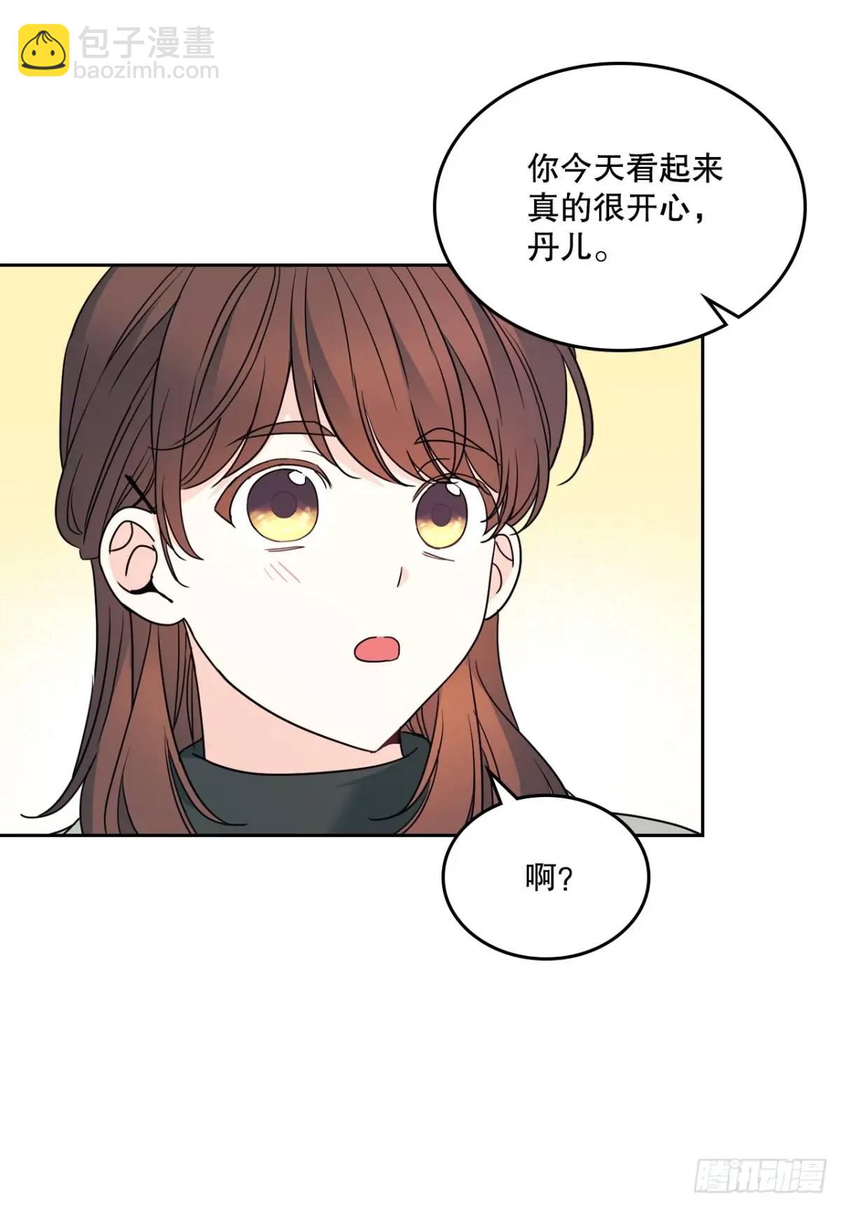 202.申请约会-第206话