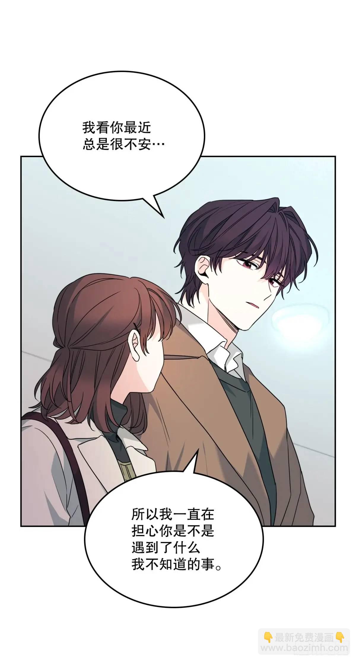 202.申请约会-第206话