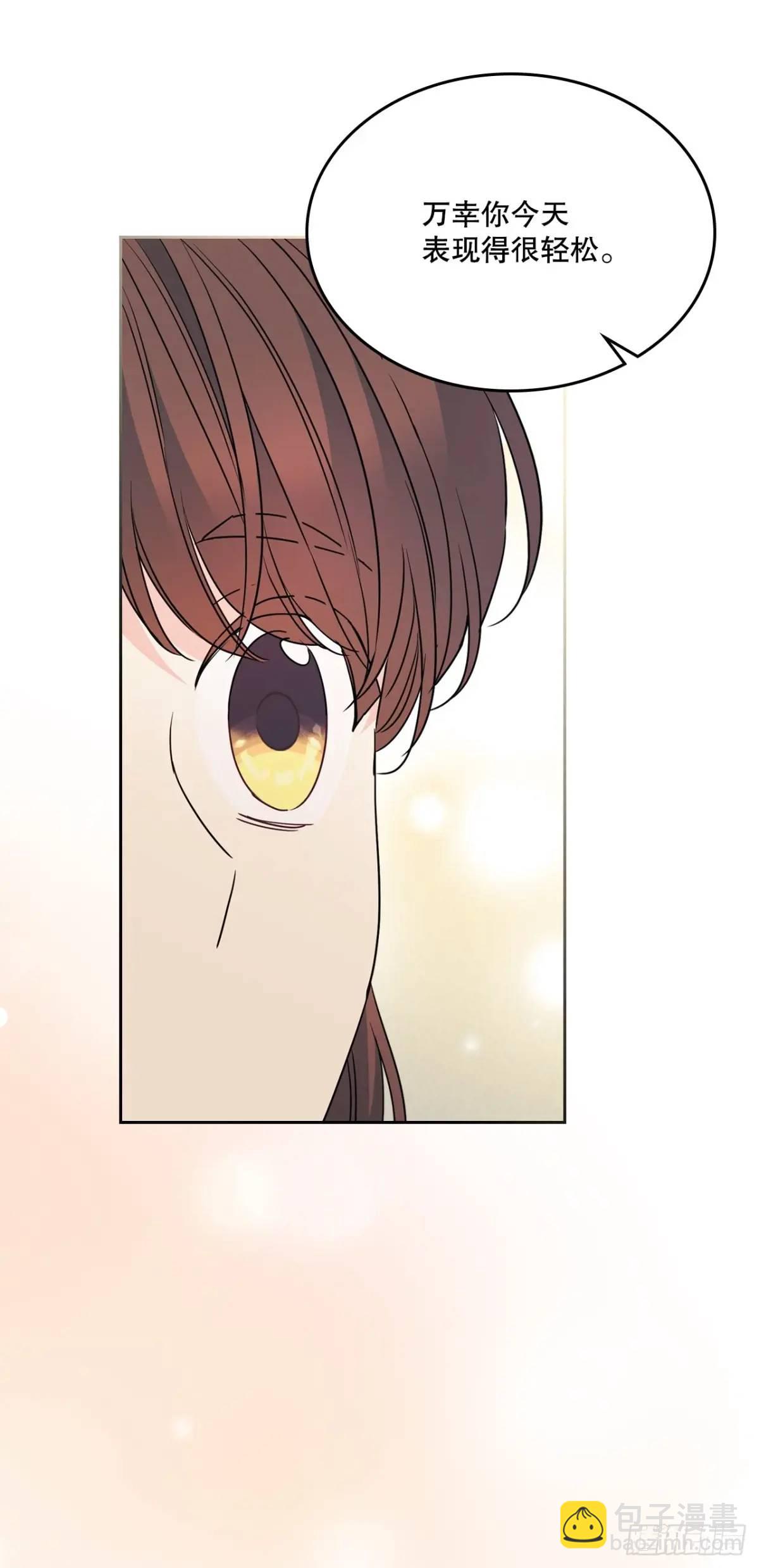 202.申请约会-第206话