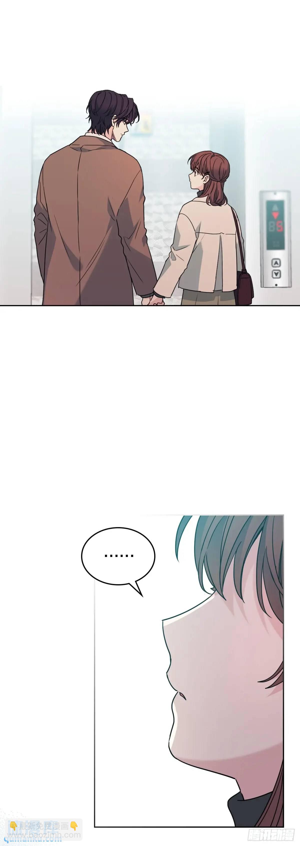 202.申请约会-第206话