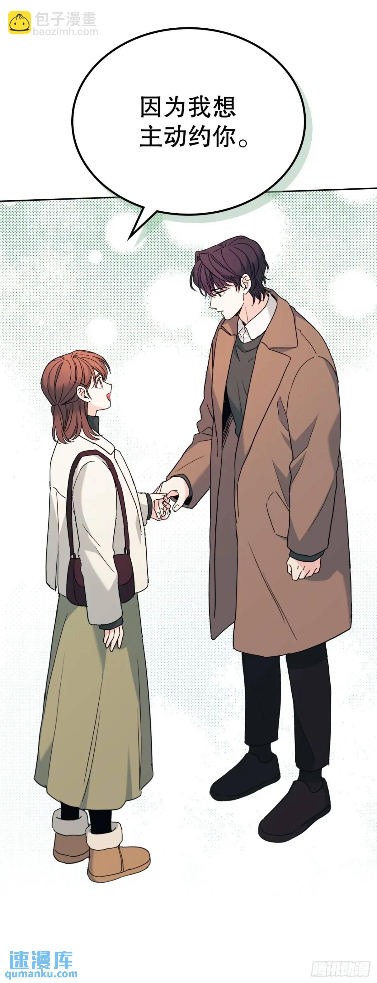 202.申请约会-第206话
