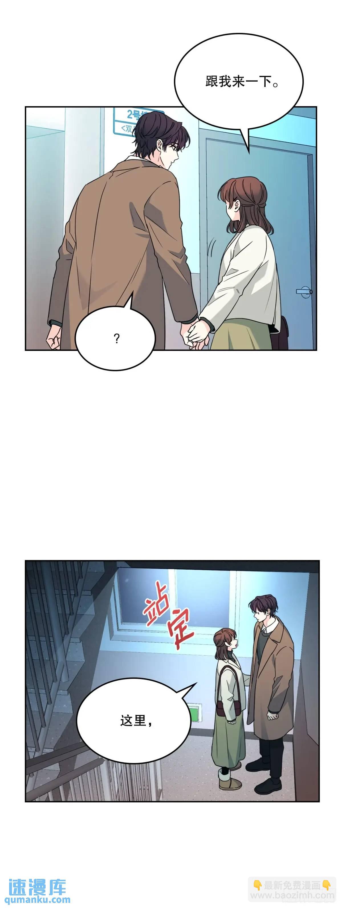 202.申请约会-第206话