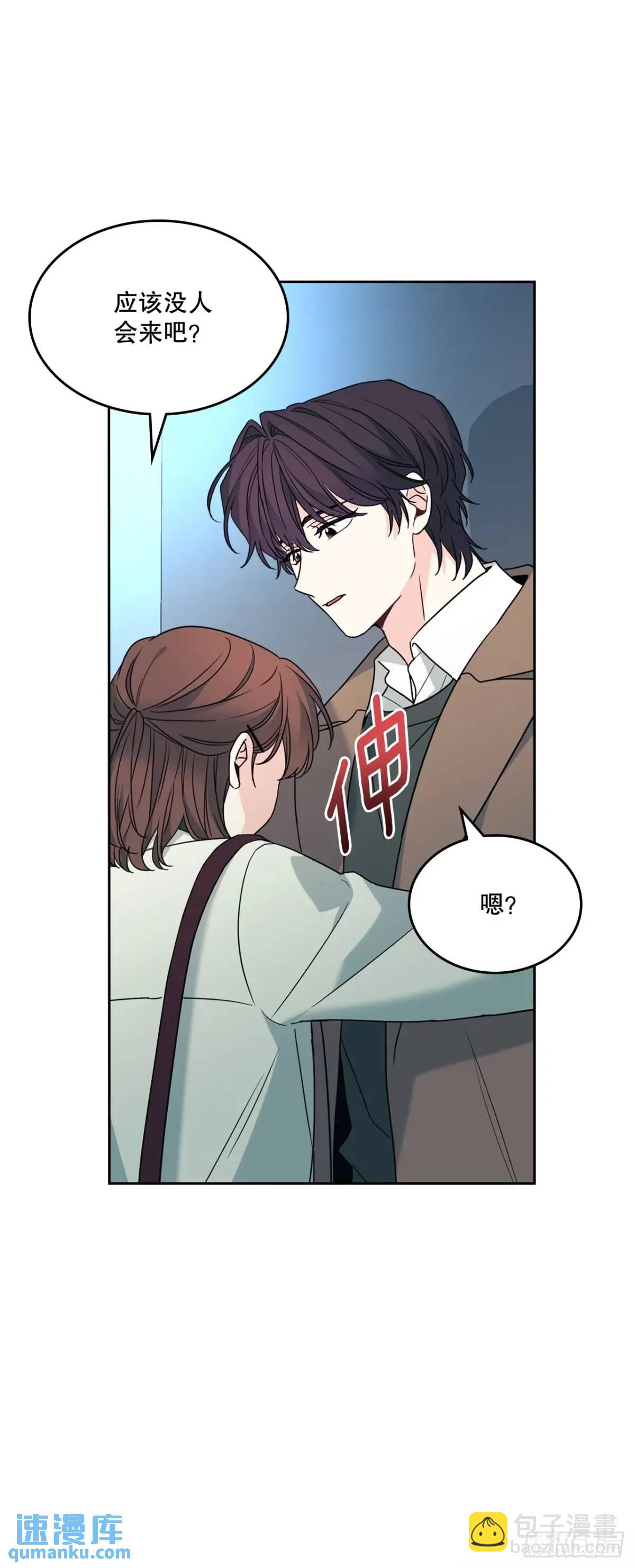 202.申请约会-第206话