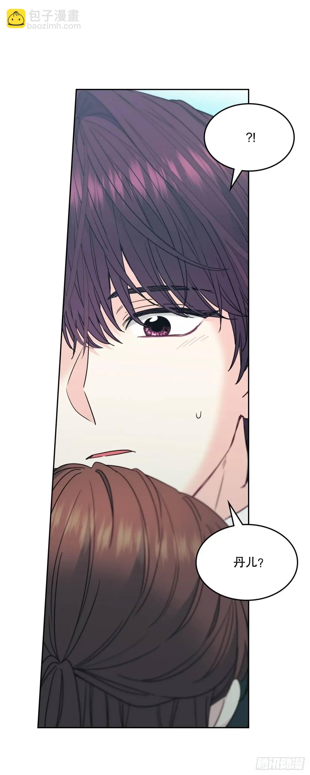 202.申请约会-第206话