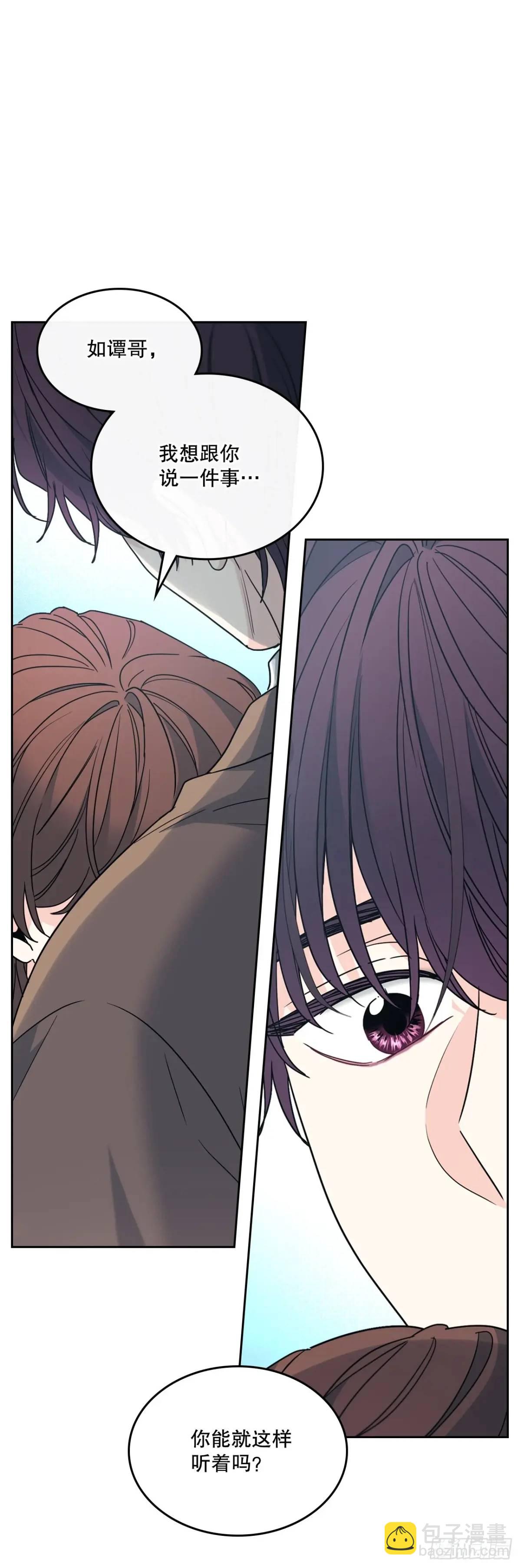 202.申请约会-第206话