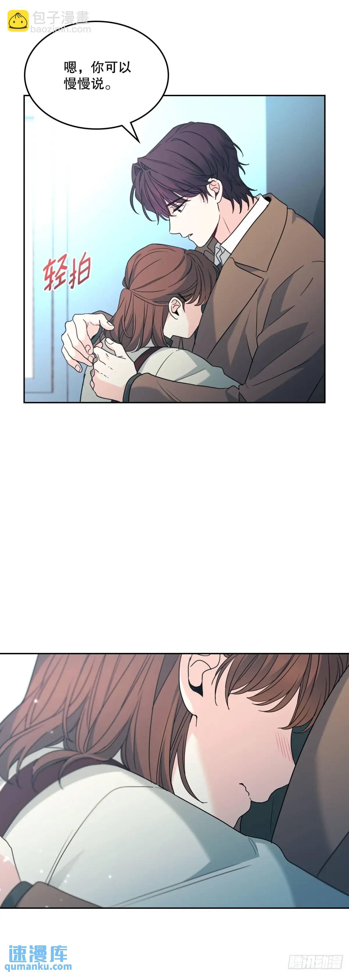 202.申请约会-第206话