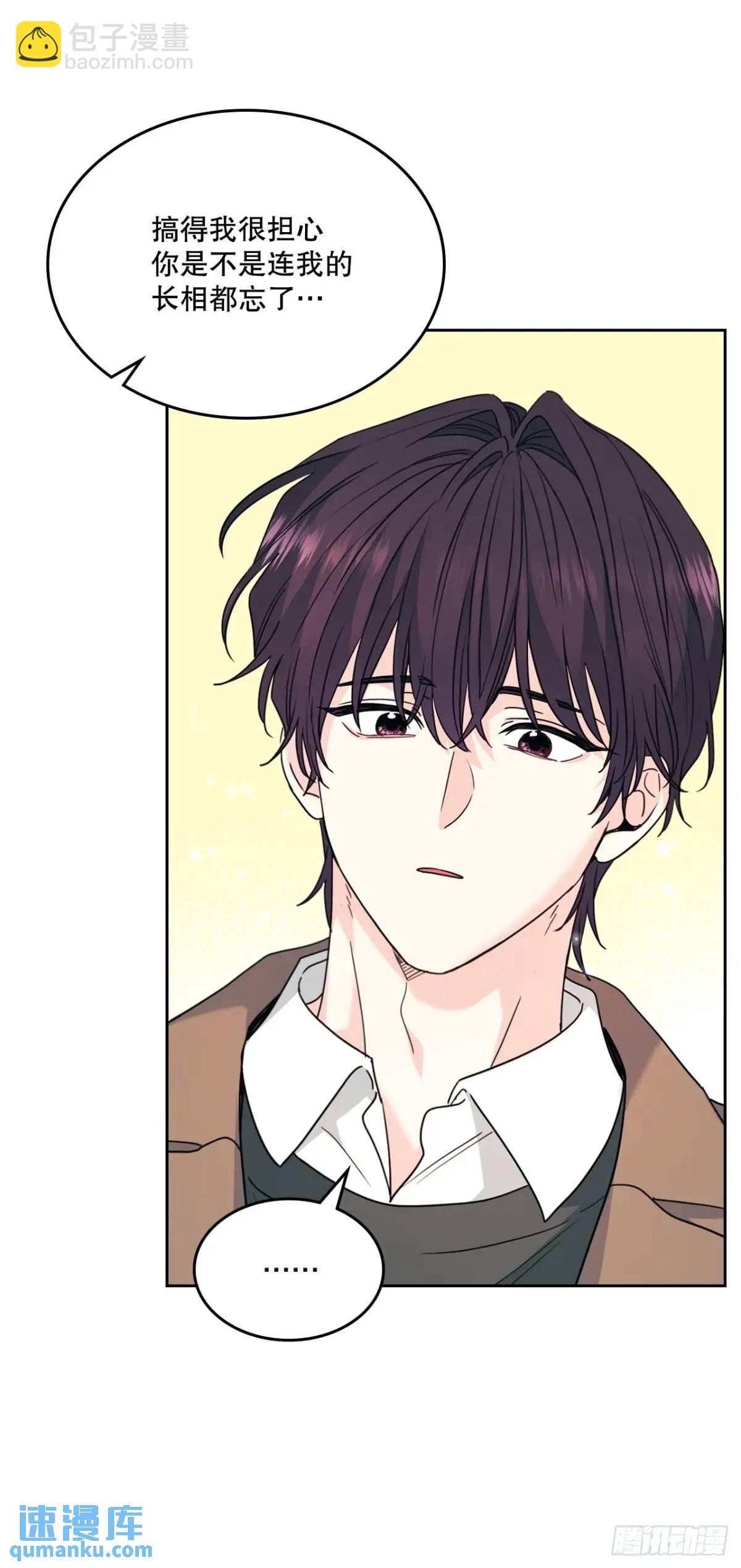 202.申请约会-第206话