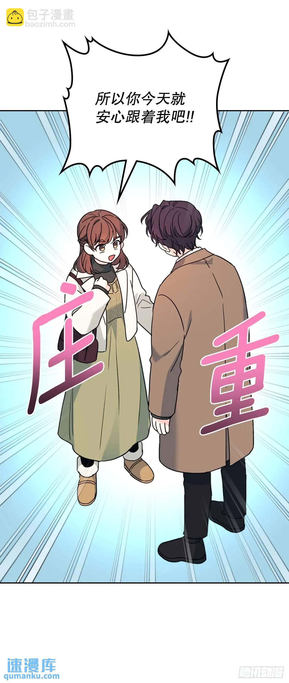 202.申请约会-第206话