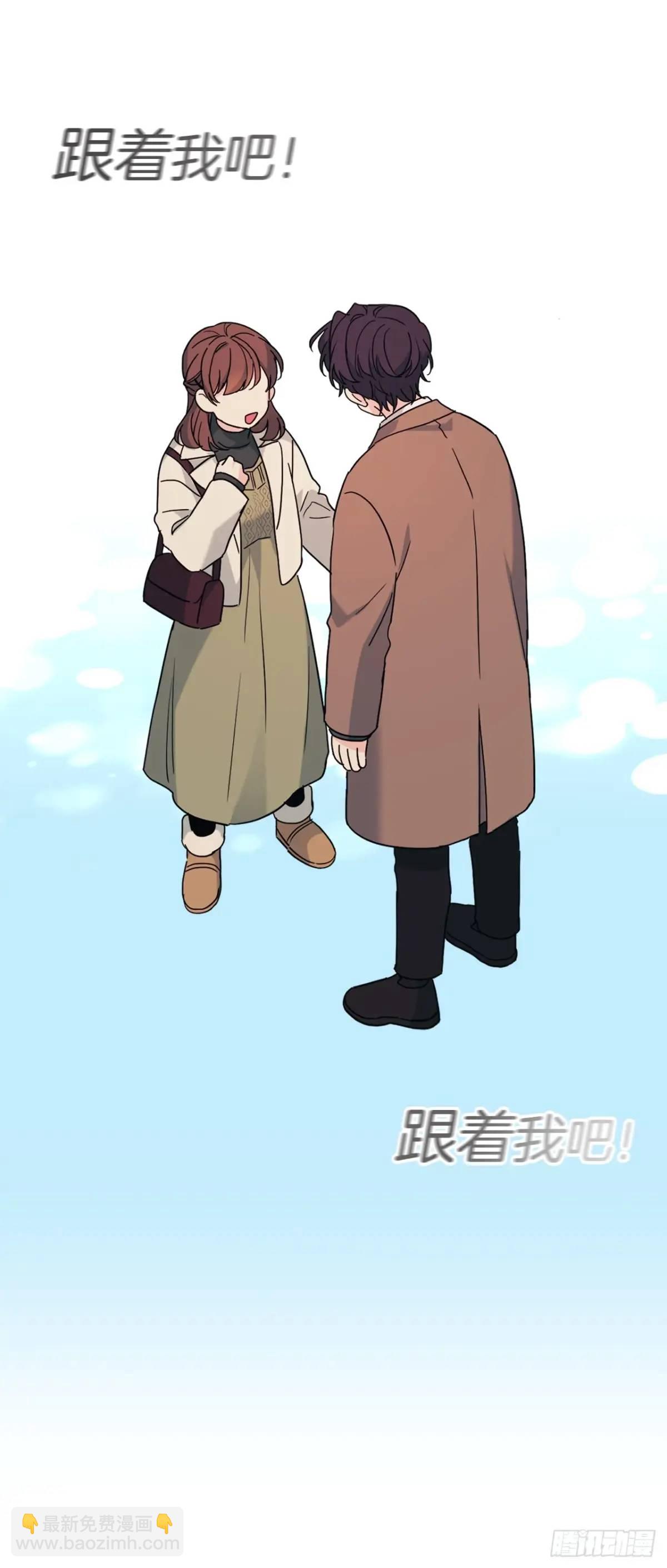 202.申请约会-第206话