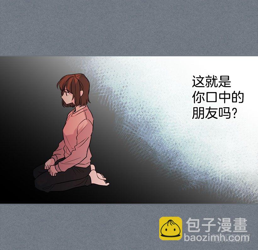 21.他是不是很在意我？(1/2)-第22话