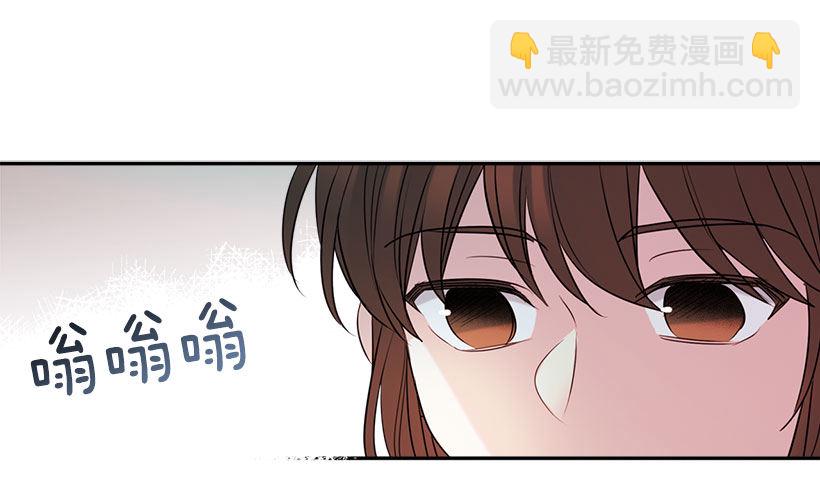 21.他是不是很在意我？(1/2)-第22话