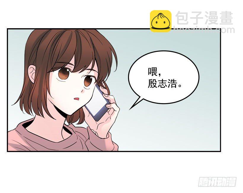 21.他是不是很在意我？(1/2)-第22话