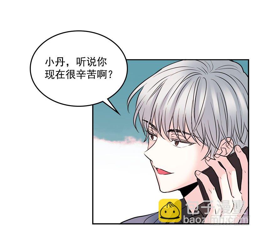 21.他是不是很在意我？(1/2)-第22话