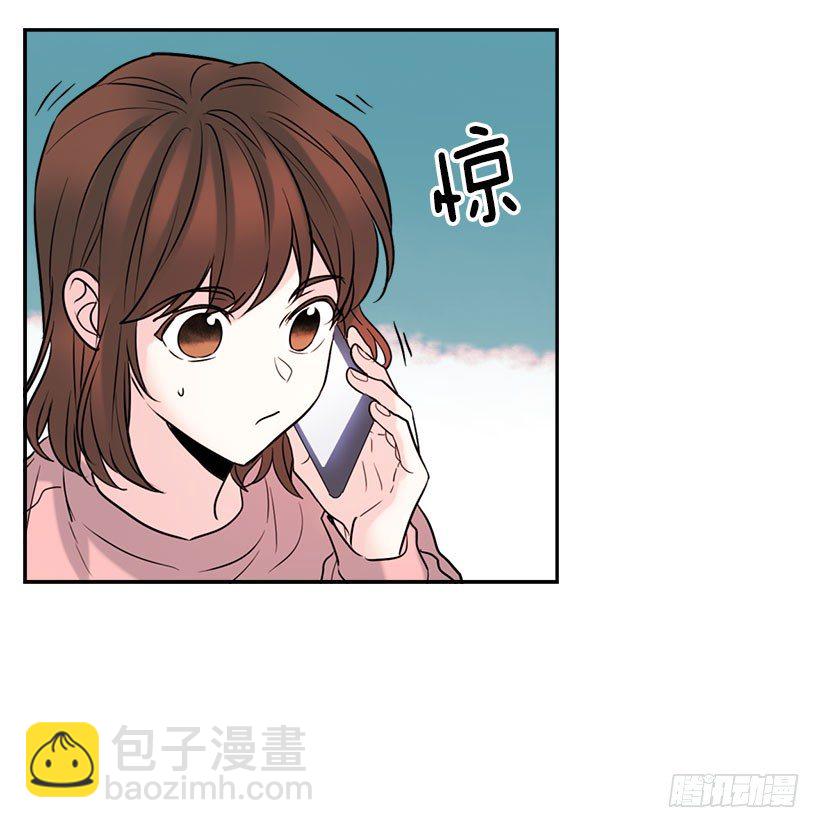 21.他是不是很在意我？(1/2)-第22话