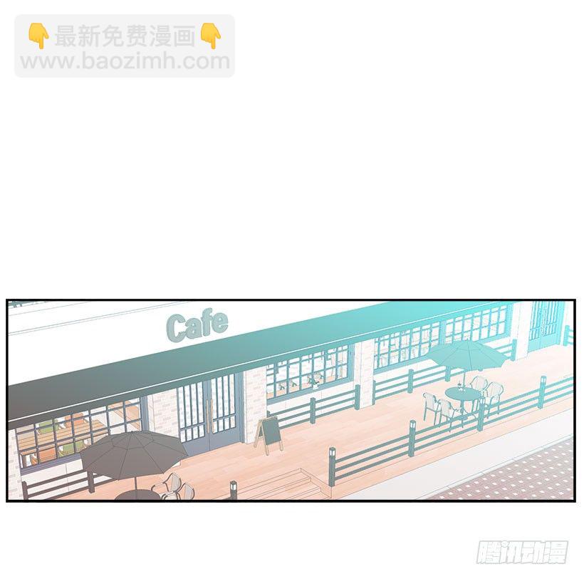 21.他是不是很在意我？(1/2)-第22话