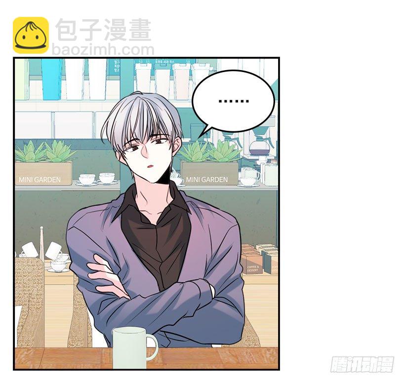 21.他是不是很在意我？(1/2)-第22话