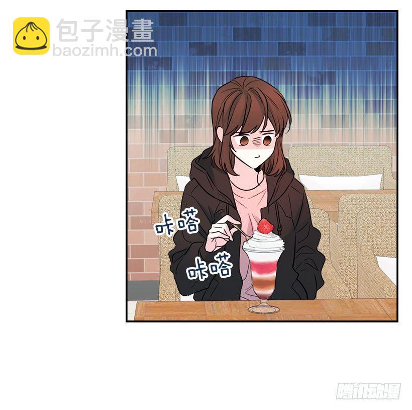 21.他是不是很在意我？(1/2)-第22话