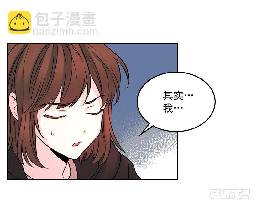 21.他是不是很在意我？(1/2)-第22话