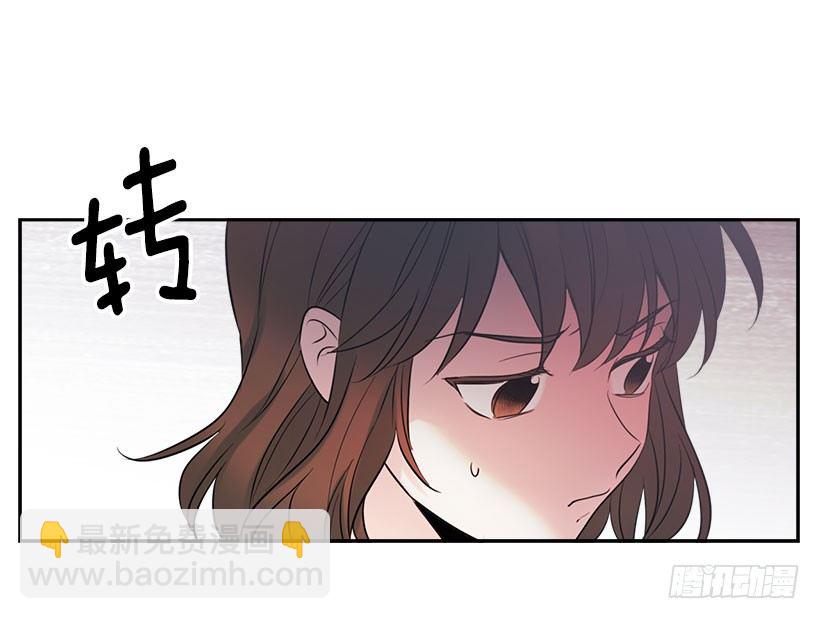 21.他是不是很在意我？(1/2)-第22话