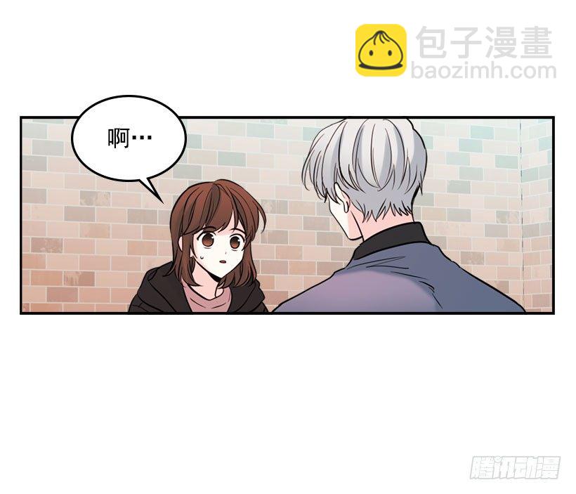 21.他是不是很在意我？(1/2)-第22话