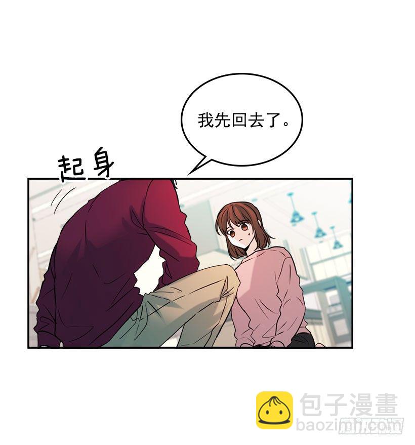 21.他是不是很在意我？(1/2)-第22话