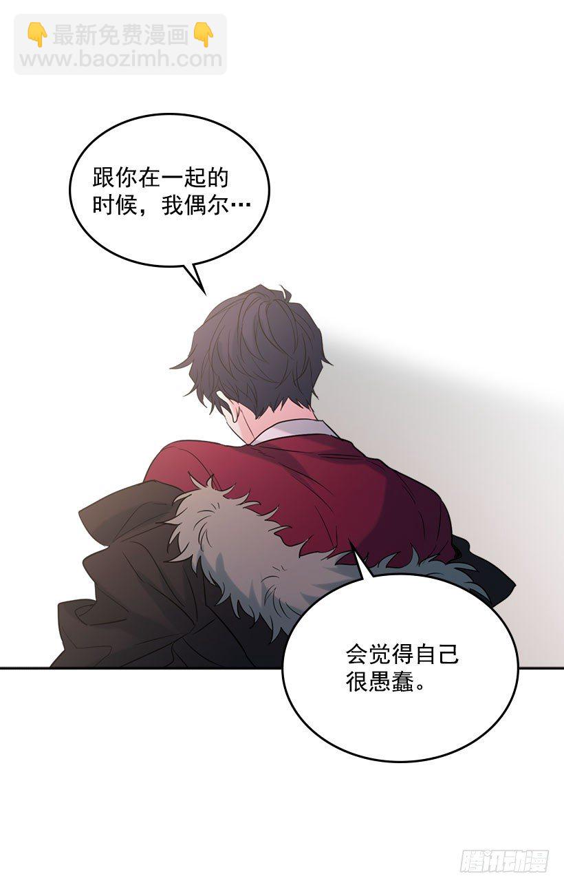 21.他是不是很在意我？(1/2)-第22话