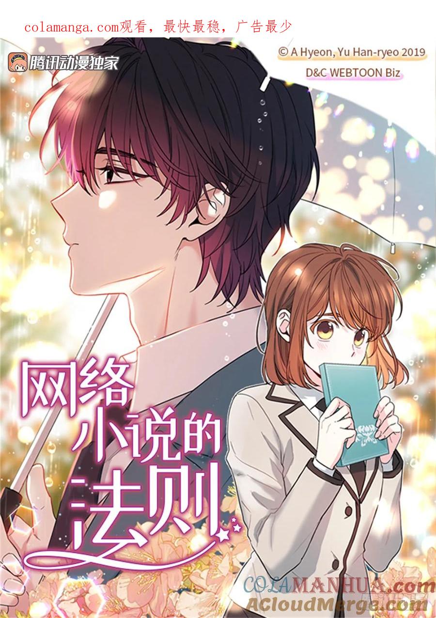 204.一种假设(1/2)-第208话