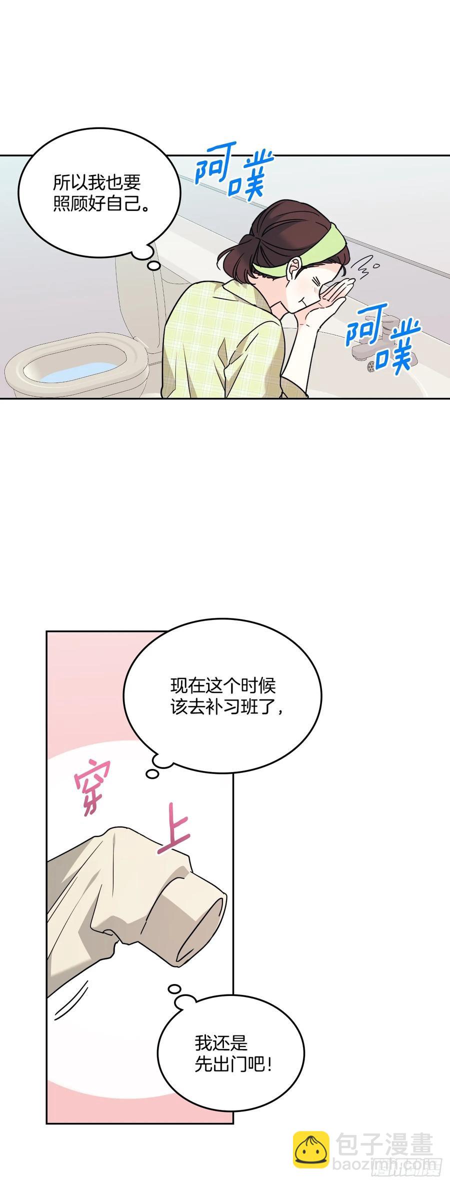 204.一种假设(1/2)-第208话