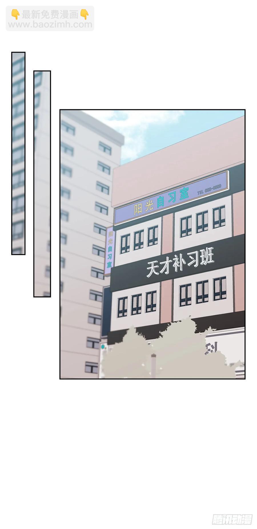 204.一种假设(1/2)-第208话