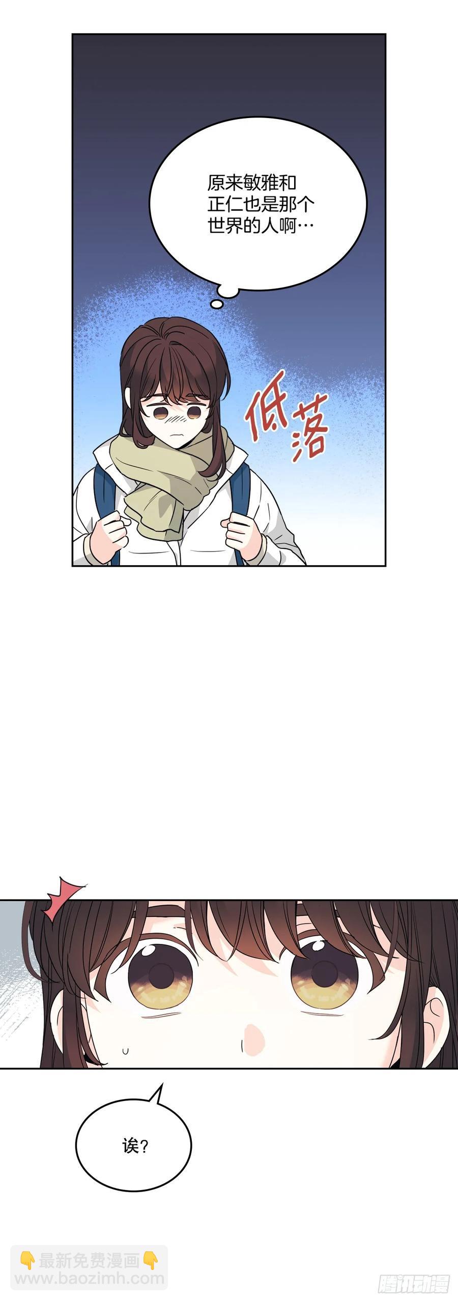 204.一种假设(1/2)-第208话