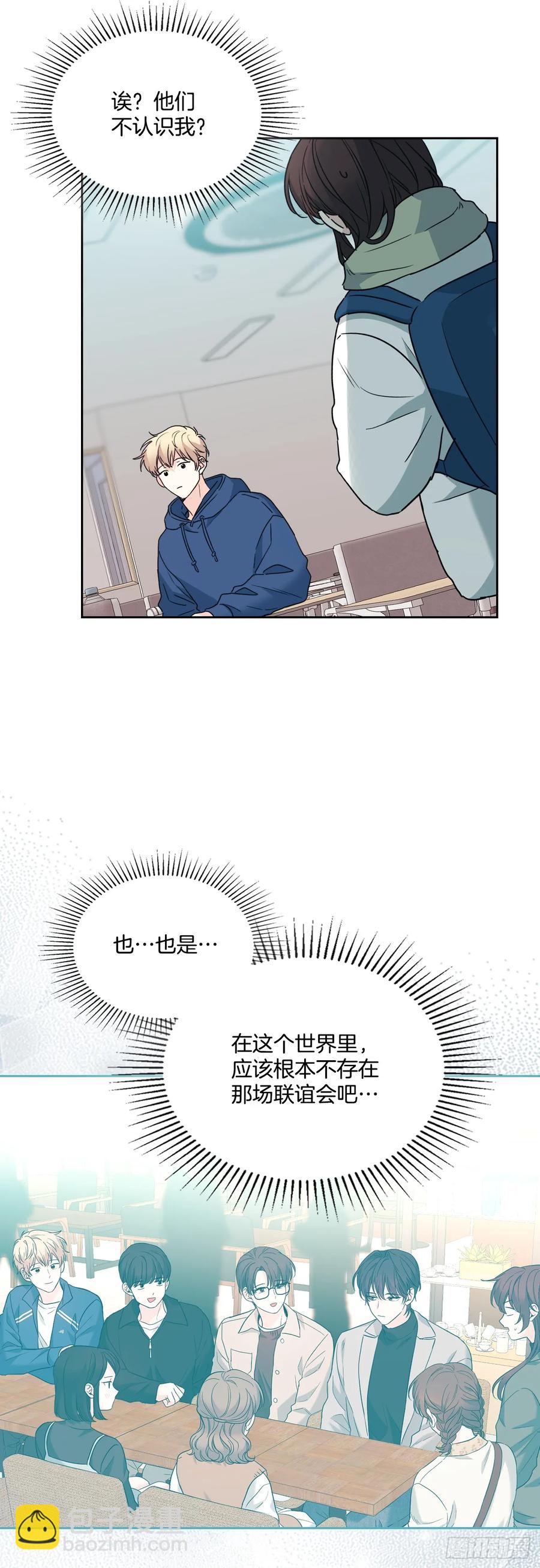 204.一种假设(1/2)-第208话